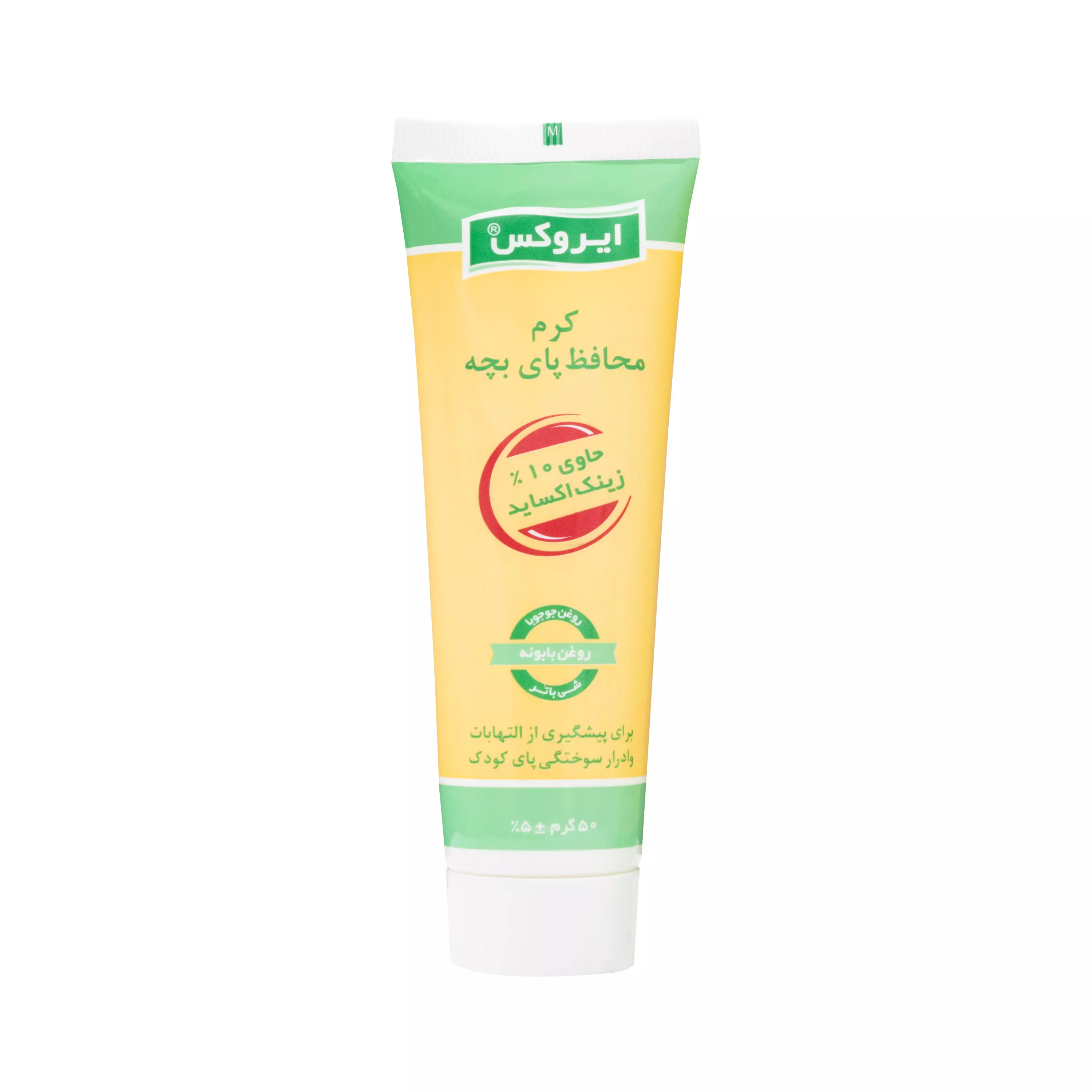 کرم محافظ پای بچه 50 گرمی ایروکس